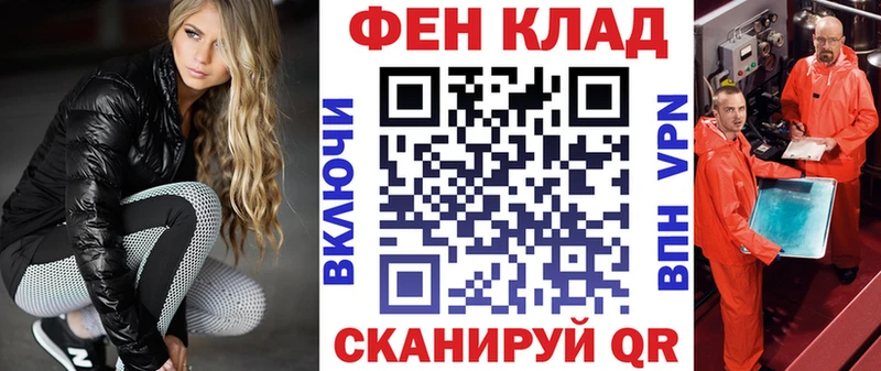 Амфетамин 98%  сайты даркнета Telegram  Армавир 