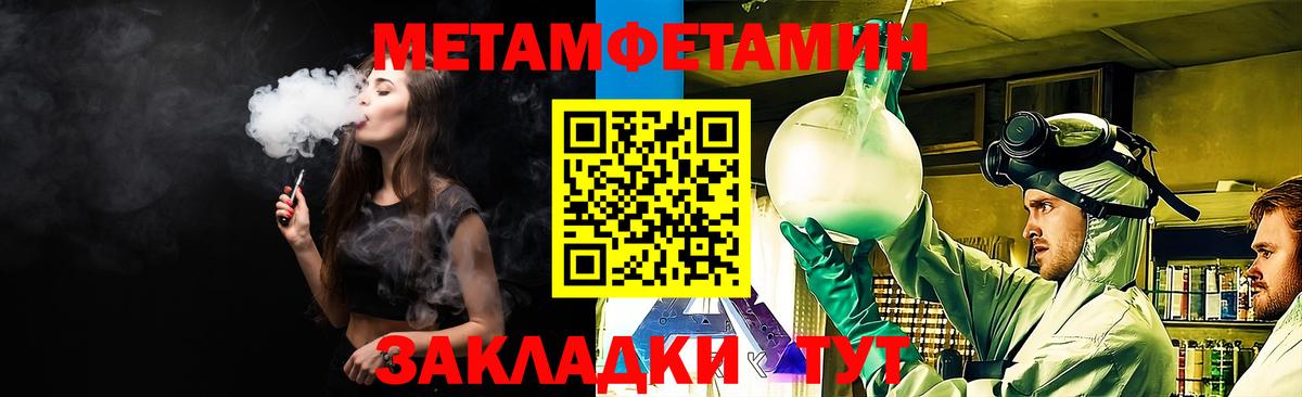 АМФ  Амфетамин  Вход с VPN  Армавир  Amphetamine Розовый 