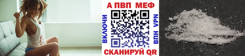кракен   Армавир  Alpha PVP мука  купить наркотики сайты 