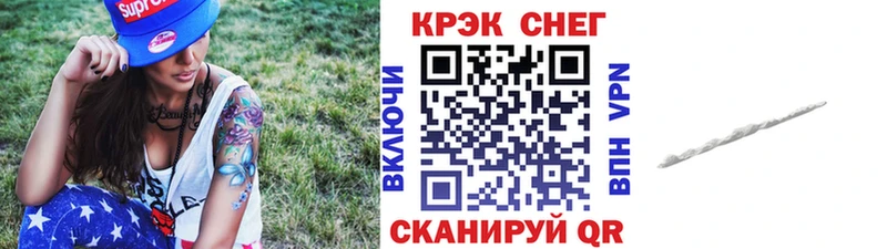 Кокаин Боливия  Армавир 