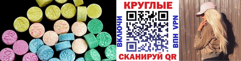 Ecstasy Philipp Plein цены наркотик Армавир