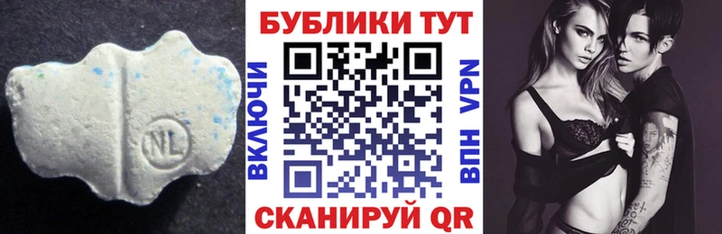 Экстази таблы Армавир