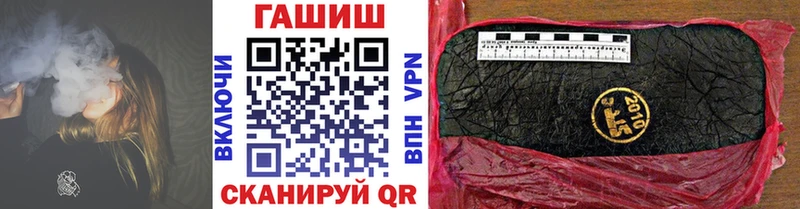 Гашиш Cannabis  Армавир 