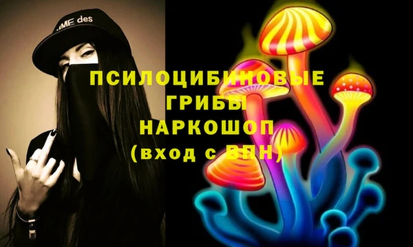соль курить ск Белоозёрский