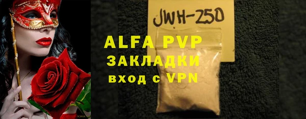 соль курить ск Белоозёрский