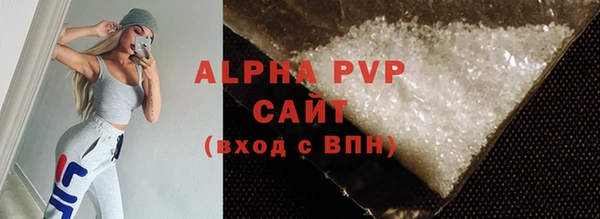 круглые Белокуриха