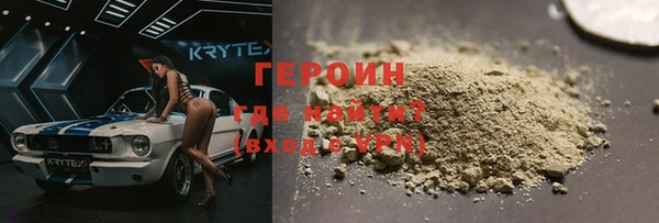 круглые Белокуриха