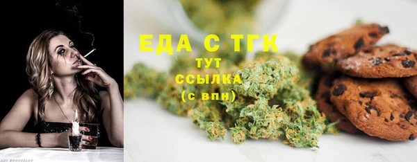 круглые Белокуриха