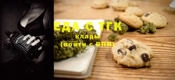 соль курить ск Белоозёрский