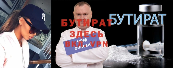 ALPHA PVP Надым