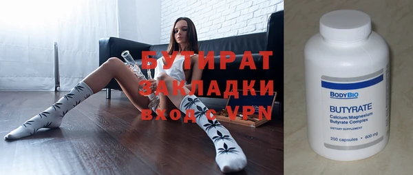 прущие грибы Беломорск