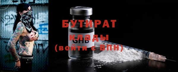 гидра Наволоки