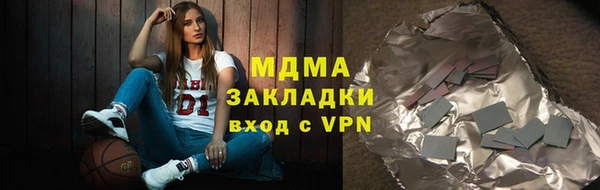 соль курить ск Белоозёрский
