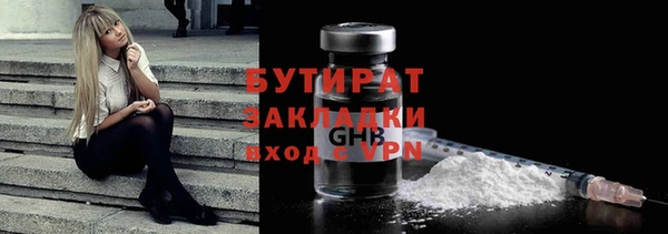 круглые Белокуриха