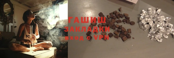 прущие грибы Беломорск