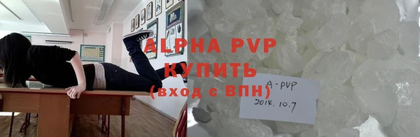 соль курить ск Белоозёрский