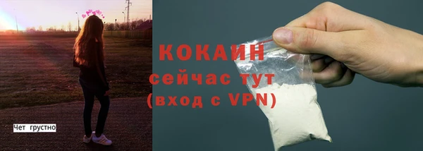 соль курить ск Белоозёрский