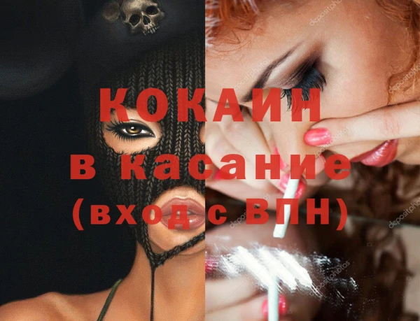круглые Белокуриха