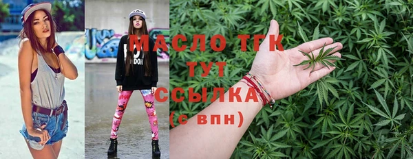 прущие грибы Беломорск