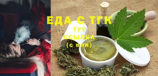 соль курить ск Белоозёрский