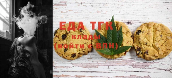круглые Белокуриха