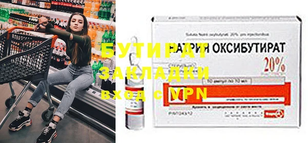 круглые Белокуриха