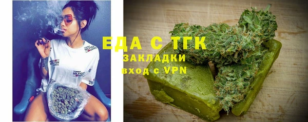 соль курить ск Белоозёрский