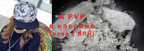 круглые Белокуриха