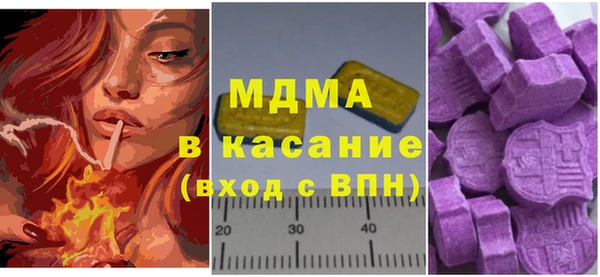 а пвп мука Навашино