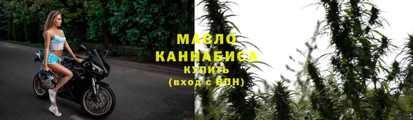 соль курить ск Белоозёрский