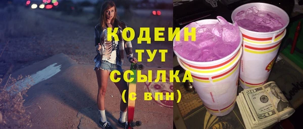 прущие грибы Беломорск