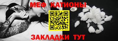 тгк Наро-Фоминск