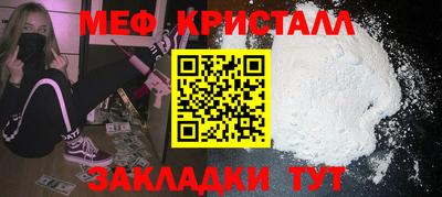 тгк Наро-Фоминск