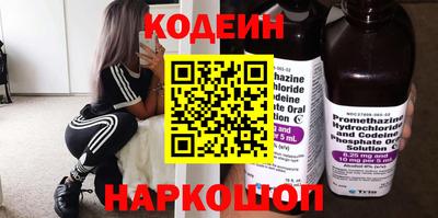 альфа пвп Нальчик