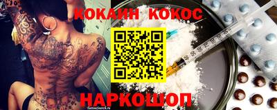 тгк Наро-Фоминск