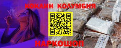 тгк Наро-Фоминск