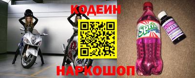 альфа пвп Нальчик