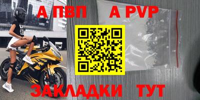 тгк Наро-Фоминск
