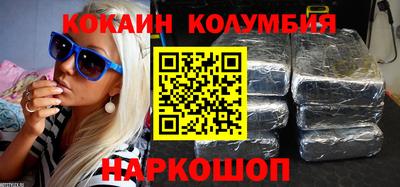 тгк Наро-Фоминск