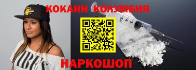 альфа пвп Нальчик