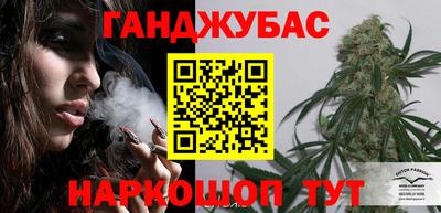 тгк Наро-Фоминск