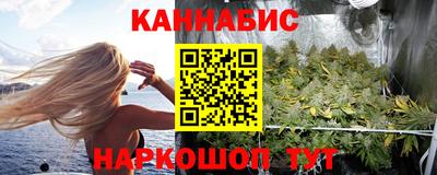 тгк Наро-Фоминск
