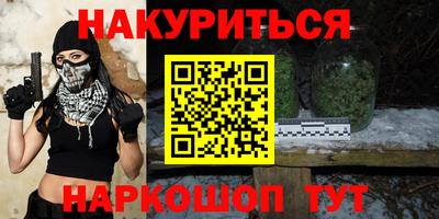 прущие грибы Нарткала