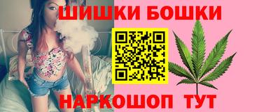 тгк Наро-Фоминск