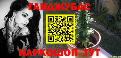 тгк Наро-Фоминск