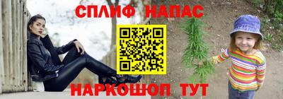 альфа пвп Нальчик