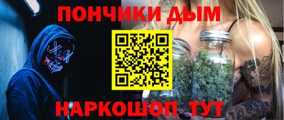 тгк Наро-Фоминск