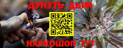 тгк Наро-Фоминск
