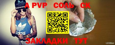 тгк Наро-Фоминск