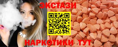 тгк Наро-Фоминск